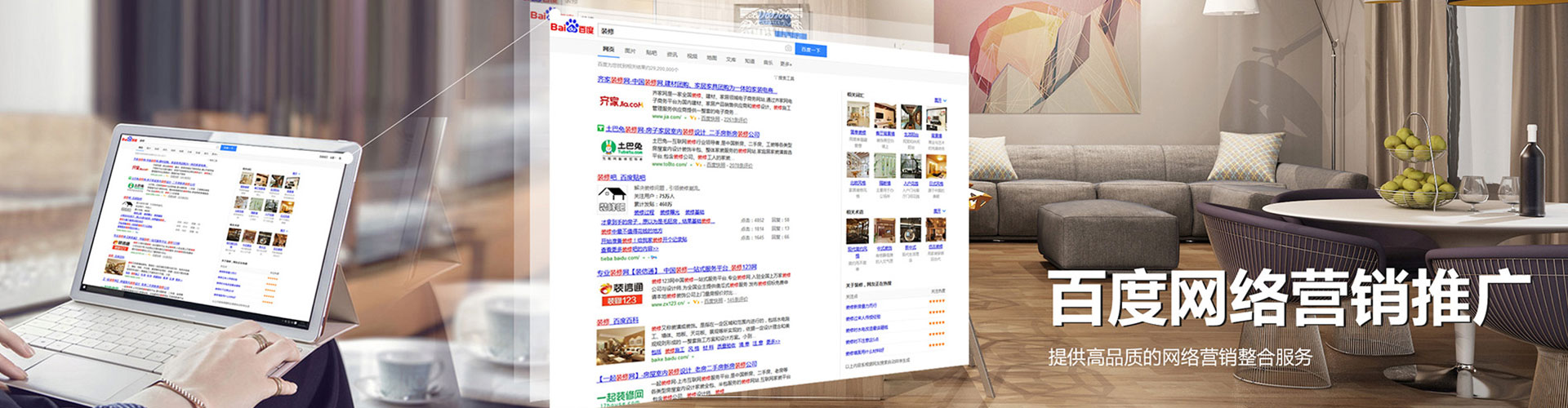 牡丹江sem优化师
