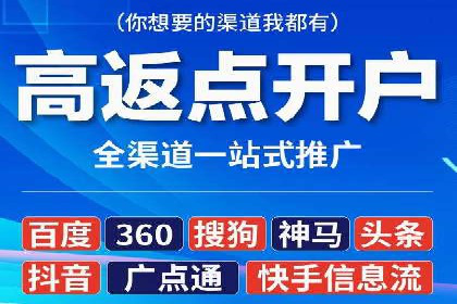 百度推广价格策略：企业成功案例解析