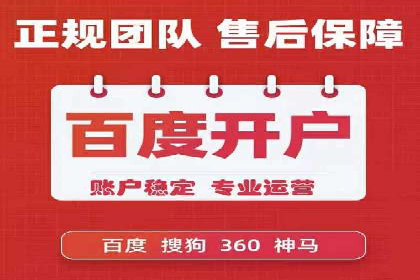 百度竞价推广代运营在某化妆品品牌的运用与效果展示