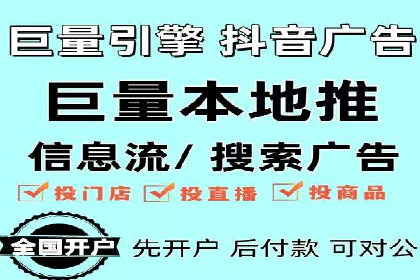 案例分享：SEM代运营推广公司助力企业提升品牌形象